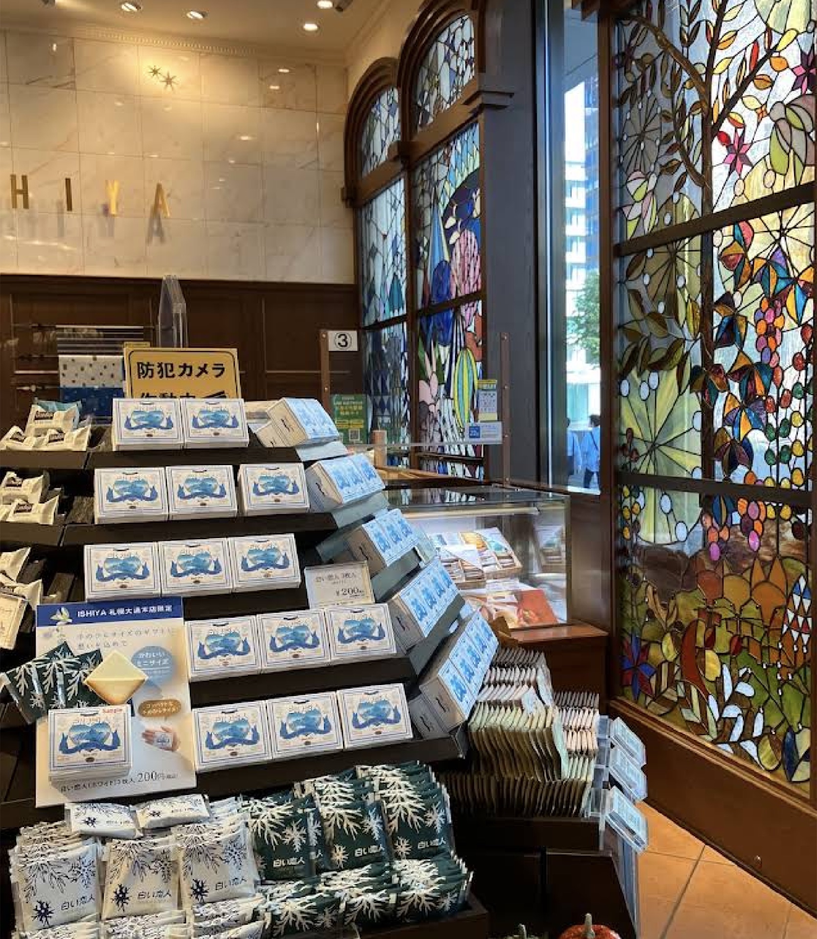 ISHIYAショップ 店内