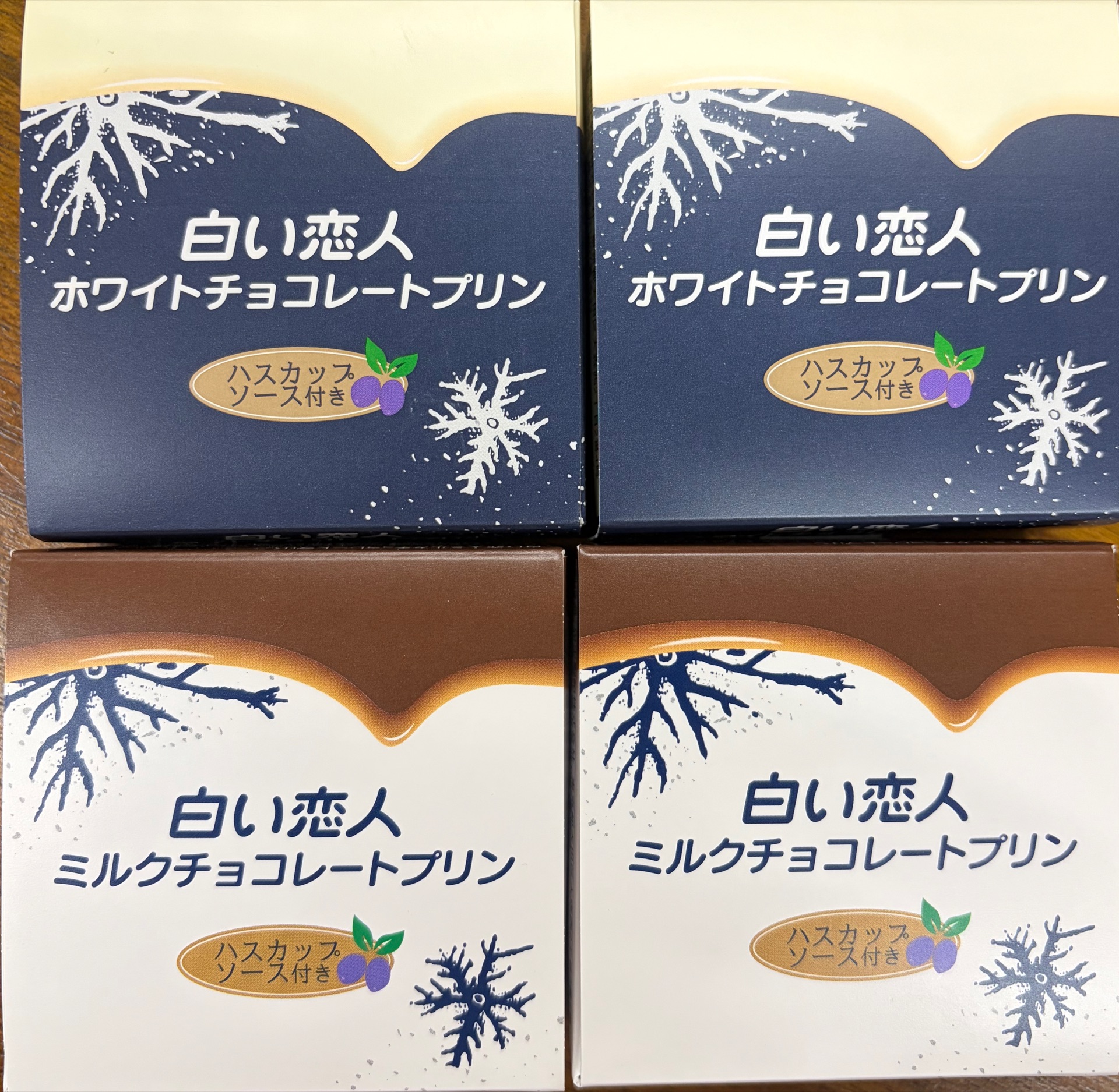 白い恋人チョコレートプリン（ホワイト・ミルク）