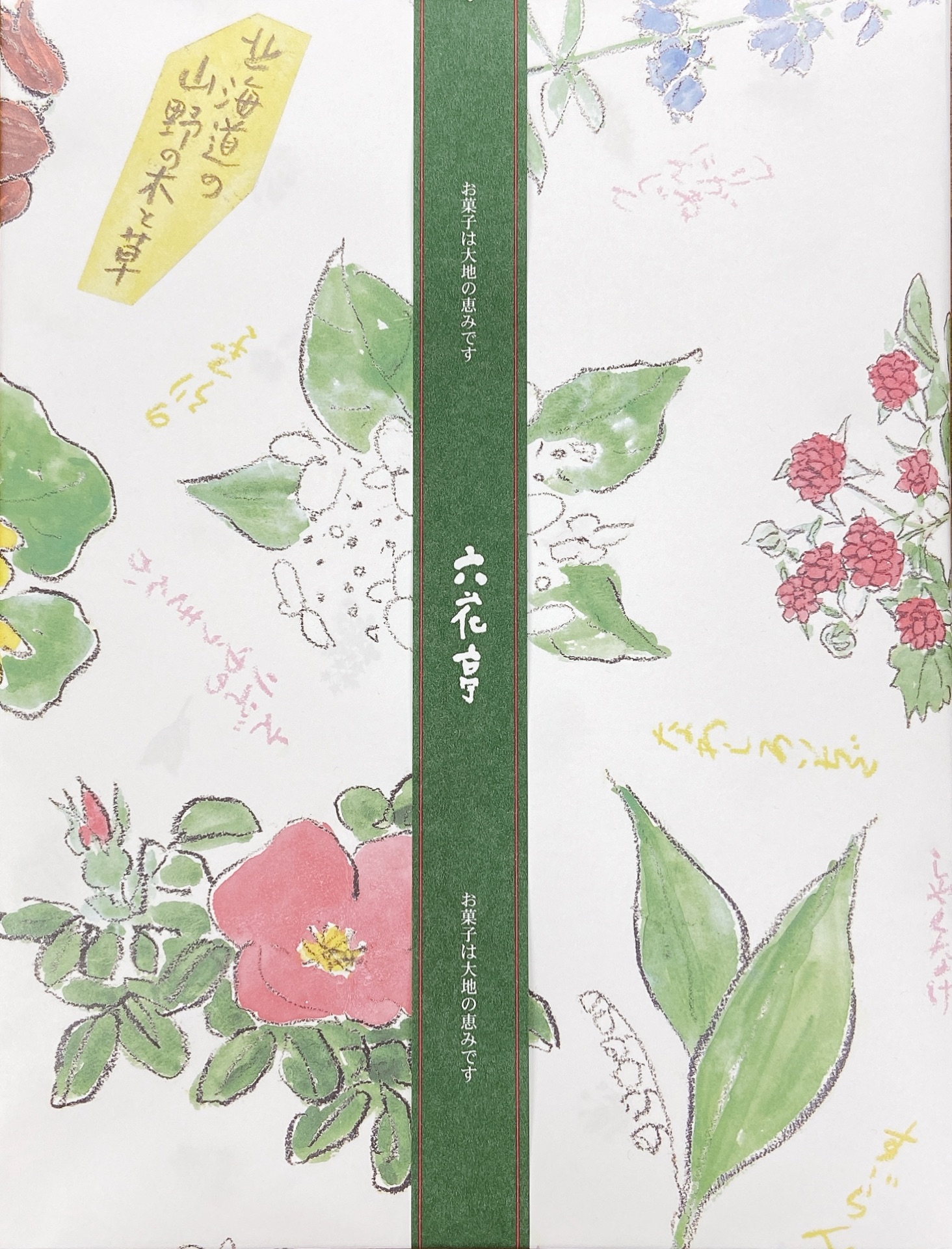六花亭 花柄の包装紙
