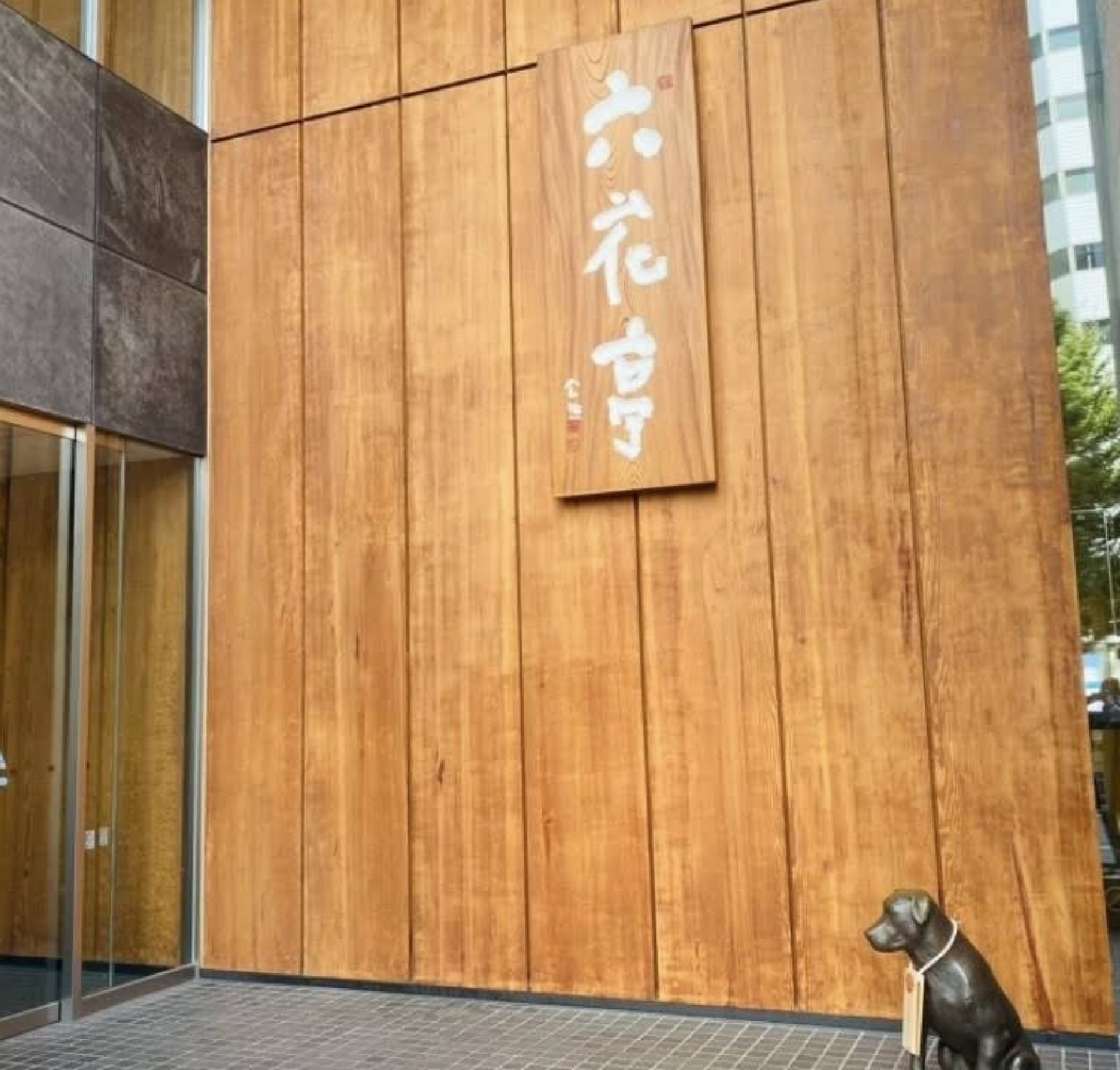 六花亭 マルセイバターサンド
