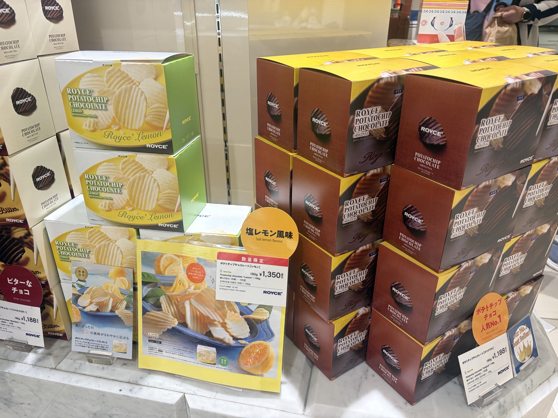 ロイズ ポテトチップチョコレート 塩レモン風味の売り場