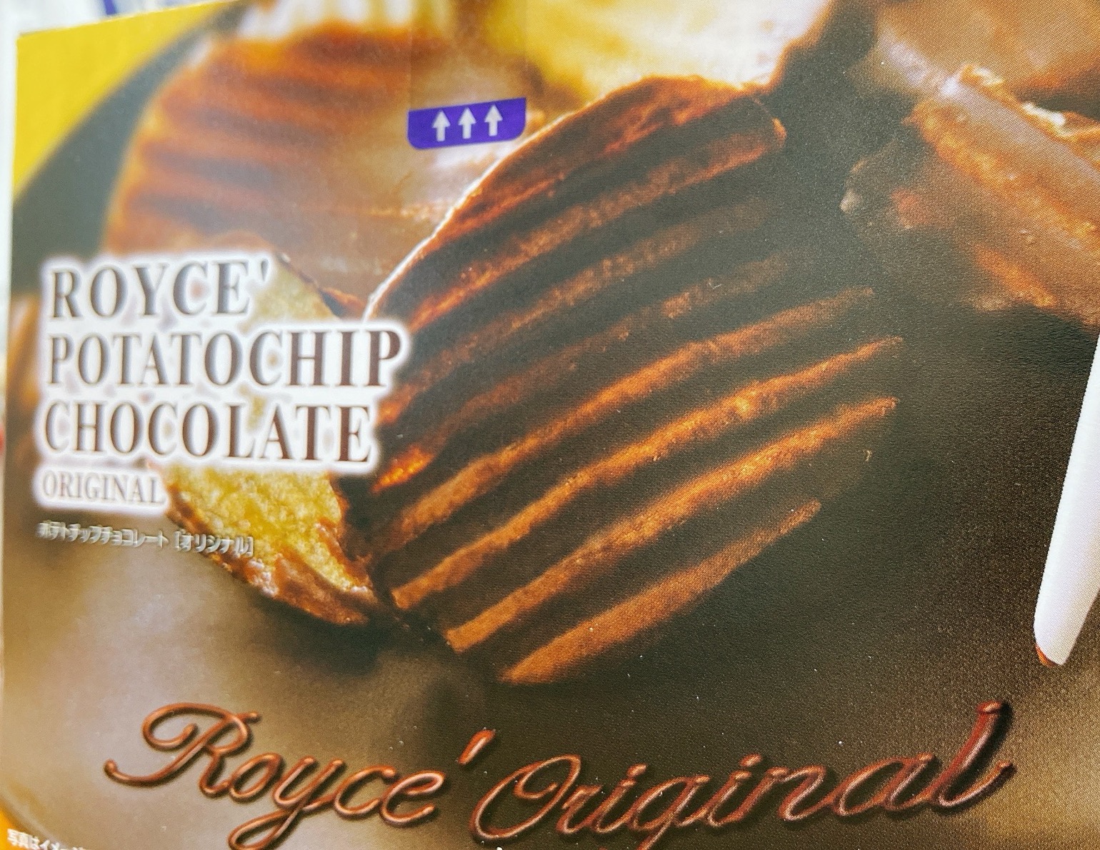 ロイズ ポテトチップチョコレート オリジナル