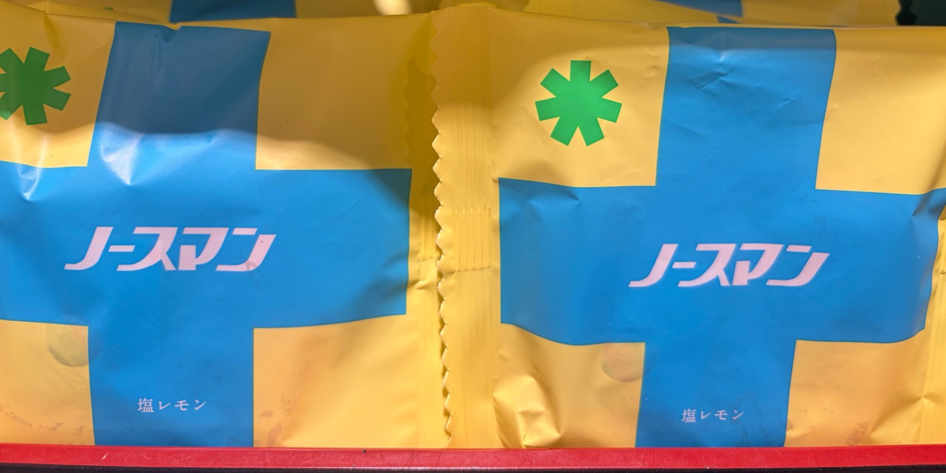 千秋庵 夏限定 塩レモンノースマンの売り場