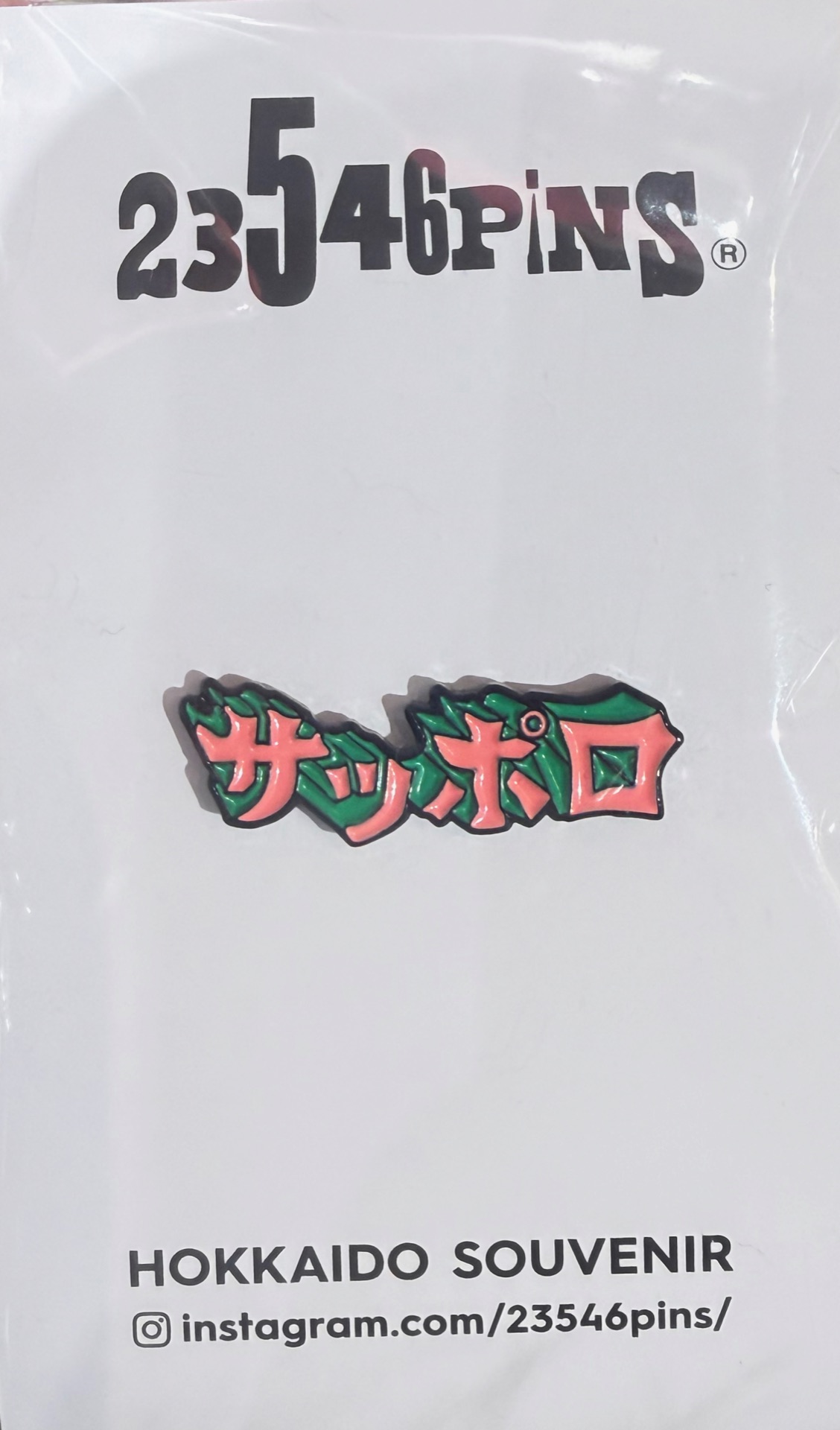 23546PINS サッポロのピンバッジ